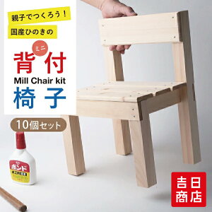 y}\|Cg5{z ~jwt֎q 10Zbg ċx HLbg w wN H ؍H wN j̎q ̎q Cxg [NVbv DIY ʒOK q ݑ tx 