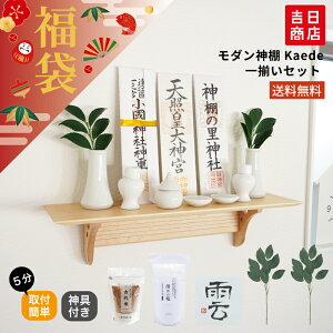  ʌI__IKaedeꑵZbg gX _I̗