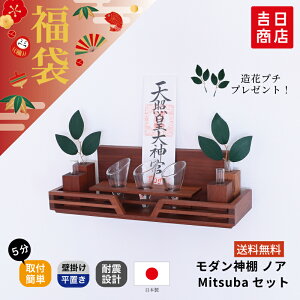 yubNtCf[|Cg5{z  ʌI__I mA MitsubaZbg `FXibg gX _I̗