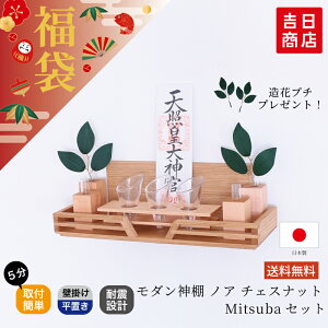 yubNtCf[|Cg5{z  ʌI__I mA MitsubaZbg `FXibg gX _I̗