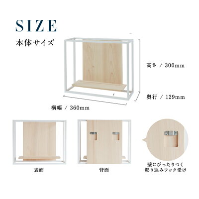 神棚モダン壁掛けおしゃれ【かみさまの線SANSHAWF】賃貸マンションシンプルデザインデザイナー神棚静岡桧静岡ひのき送料無料神棚三社