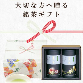 手鞠・茶花缶2本セット 100g×2本 お茶 緑茶 日本茶 深蒸し茶 深むし茶 静岡茶 茶葉 送料無料 煎茶 お茶葉 茶 健康茶 国産 ギフト プレゼント 静岡 お土産 静岡土産 水出し茶 高級 静岡茶園