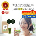 【SS期間エントリーでポイント最大19倍】桑の葉茶 粉末100g 国産 農薬不使用 青汁代用 桑の葉粉末 桑茶 ノンカフェイン 妊婦さんも安心 パウダー 健康茶 飲みやすい 送料無料 静岡茶園