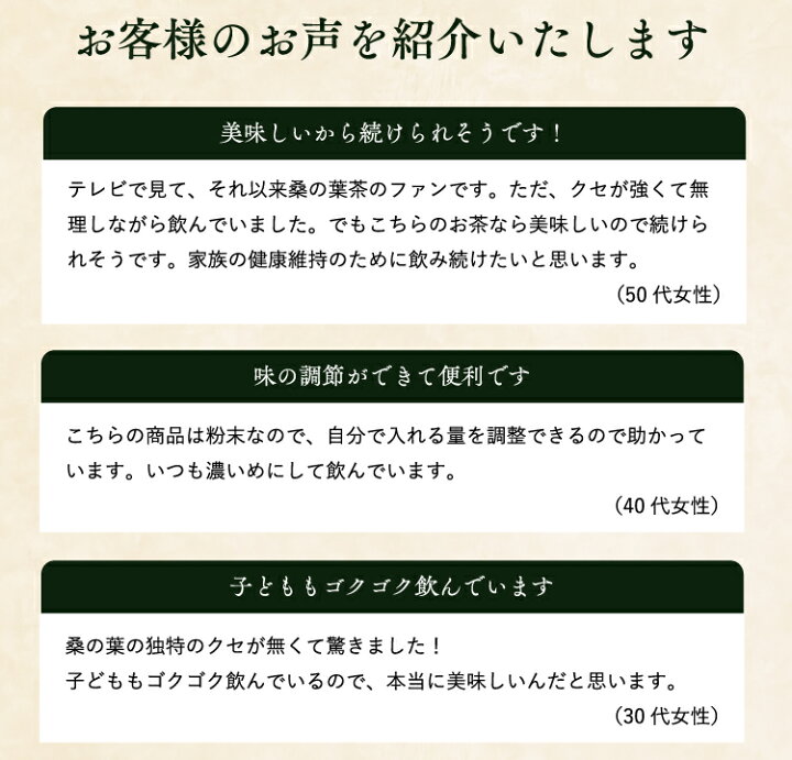 楽天市場 桑の葉茶 粉末 100g 桑茶 桑の葉 くわのは くわ茶 お茶 国産 パウダー ダイエット 青汁 糖質 血糖値 体脂肪 ノンカフェイン 農薬不使用 健康茶 健康飲料 日本茶 桑 粉末茶 無農薬 茶 カフェインレス 糖尿 粉末タイプ ダイエット茶 有機 1000円ポッキリ 送料無料 楽天市場 桑の葉茶 粉末 100g 桑茶 桑の葉 くわのは くわ茶 お茶 国産 パウダー ダイエット 青汁 糖質 血糖値 体脂肪 ノンカフェイン 農薬不使用 健康茶 健康飲料 日本茶 桑 粉末茶 無農薬 茶 カフェインレス 糖尿 粉末タイプ ダイエット茶 有機 1000円ポッキリ 送料無料