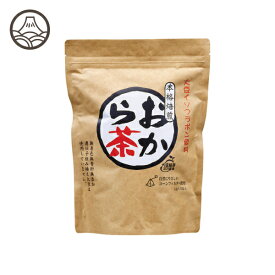 【ポイント最大10倍★要エントリー】おから茶 ティーバッグ 2.5g×20個入 おから オカラ お試しサイズ お茶 健康茶 イソフラボン 静岡茶園 ティーパック 国産 ティーバック 飲料 国産茶 妊婦 大豆イソフラボン 本格焙煎 プレゼント 豆乳茶 大豆茶