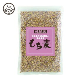 【ポイント最大10倍★要エントリー】もち麦 国産 500g 送料無料 雑穀 雑穀米 もちむぎ 麦ごはん 健康食品 健康食 業務用 お試し | 米 お米 お取り寄せ