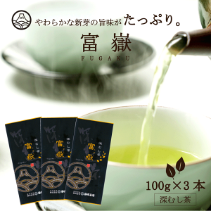 x(ӂ)100g×3{  Β { [ [ނ É t   t  N Y Mtg v[g É yY ÉyY o  É