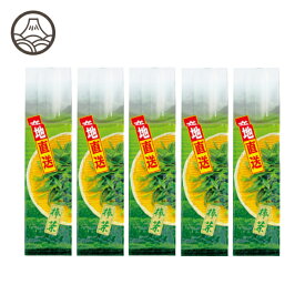特上棒茶 200g×5袋セットお茶 緑茶 日本茶 深蒸し茶 深むし茶 静岡茶 茶葉 送料無料 煎茶 お茶葉 茶 健康茶 国産 ギフト プレゼント 静岡 お土産 静岡土産 水出し茶 高級 静岡茶園