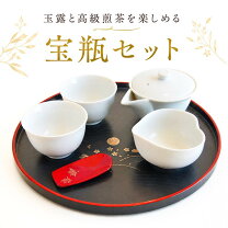 楽天市場】宝瓶 茶器の通販