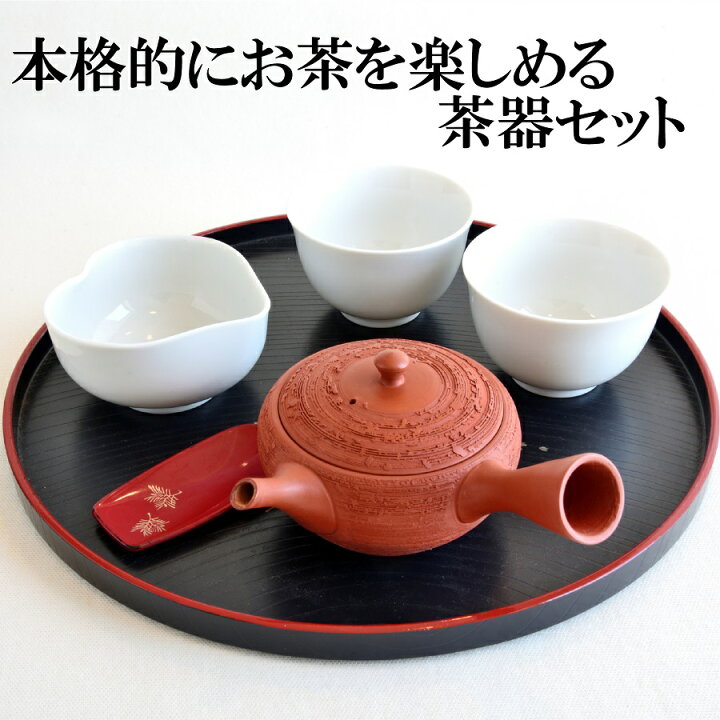 楽天市場】急須 常滑焼 玉光 朱泥平丸 夕雲(ゆうぐも)急須セット 140ml 