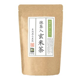 お茶 緑茶 茶葉 静岡 玄米茶 「抹茶入り玄米茶 150」お茶の葉桐 抹茶入玄米茶 当店大人気 静岡のお茶屋 お茶 葉 抹茶入玄米茶 抹茶入り 玄米茶 緑鮮やか 香ばしい 【HLS_DU】
