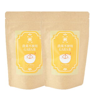 GABA茶 無農薬 お茶 GABA 農薬不使用栽培 茶葉 ギャバ茶ティーバッグ 3g×20個 静岡産100% 国産 日本茶 静岡茶 お茶っ葉 緑茶 gaba リラックス 安眠 ダイエットに ギャバ茶 血圧 下げる 健康 便利 続