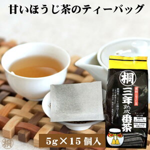 ق eB[pbNwt ONnԒeB[obOx5g×15 ̗t ÂĂ_ق pbNԒ _ قipbNjybg{goϓI { 