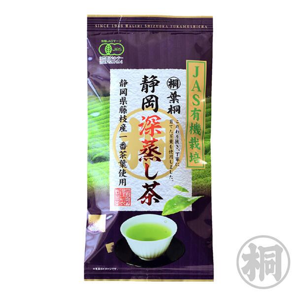 トロリと気品のある 深く濃い味わいが特徴 JAS有機栽培茶 ショッピング 静岡産深蒸し茶 新色