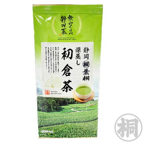 お茶 緑茶 茶葉 静岡 煎茶 「静岡産初倉茶」80g 静岡茶 日本茶 緑茶 煎茶 茶葉 葉桐 深むし茶 深むし製法 初倉 お茶の葉桐 島田 牧之原 華やかな香り 広がる甘み