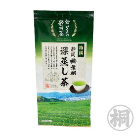 お茶 緑茶 茶葉 静岡 煎茶 『特撰 深むし茶』100g お茶の葉桐 緑鮮やか深蒸し茶 静岡茶 緑茶 深蒸し煎茶 茶葉 お茶っ葉 日本茶 静岡のお茶屋