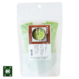 お茶 抹茶「静岡抹茶スティック」1.8g×7ヶ 静岡産100% 抹茶 便利 簡単 パウダー茶 マイボトルにも 急須いらず お菓子作りにも 手軽 マグカップ一つでOK 入門編 初めての方におすすめ