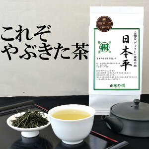 Β  t É  {(ɂق񂾂)100g PREMIUM ̗t Ԃ ˂̒n {̂ Β {  É ㎿  v~A  i  t Mk