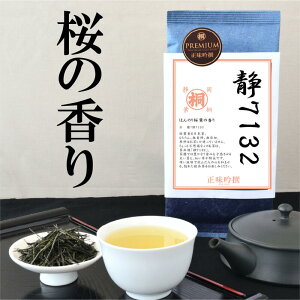   Β 25NY t É  7132 100g PREMIUM ̗t Β i풃 ӂt̍̂i풃  { É t t   VOIW 