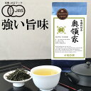 【25年産】お茶 高級 オーガニック 有機 お茶 緑茶 茶葉 静岡 煎茶 奥領家(おくりょうけ) 100g PREMIUM お茶の葉桐 有機栽培 JAS 緑茶 日本茶 煎茶 静岡茶 お煎茶 天竜 浅むし 普通煎茶 静岡 浜松 水窪 力強い味わい