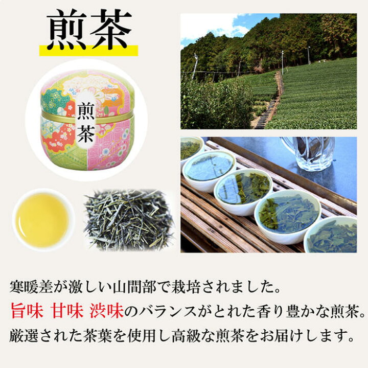 限定価格セール！ 静岡 新茶 煎茶 竹若堂茶店 缶入り ギフト enlitenbakery.com