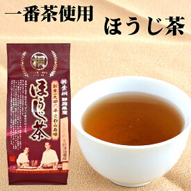 お茶 ほうじ茶 茶葉 『葉桐 マル桐ほうじ茶』100g お茶の葉桐 葉ほうじ茶 茶葉 焙じ茶 焙茶 静岡茶 一番茶葉使用焙じ茶 小ロット自家焙煎焙じ茶 お茶っ葉 おちゃっぱ お茶っ葉