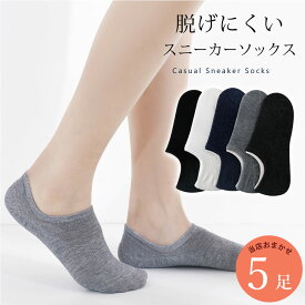 楽天市場 スニーカーソックス レディース サイズ S M L Ll の通販 楽天市場 スニーカーソックス レディース サイズ S M L Ll の通販
