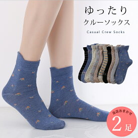 楽天市場 5 本 指 介護 むくみ 靴下の通販