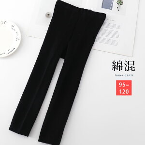 ȍ MX ^Cc LbY q 95/105/120 ubN `R[ O[ uE  Vv h ̎q j̎q Xpbc jp H~ 