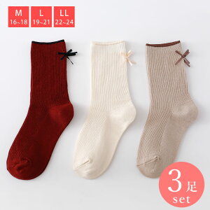 C ̎q LbY \bNX 3 Zbg q u {t \100% Rbg ̎q 16cm`24cm 16 17 18 19 20 21 22 23 24 cm tH[} WjA w 킢 ʔN 