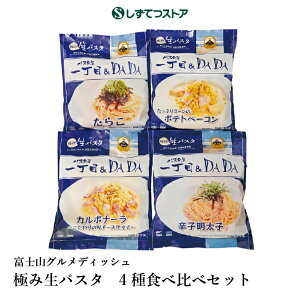 xmROfBbV@pX^꒚DADA ɂݐpX^ 4Hה׃Zbg  O J{i[ |egx[R 炱 hqq