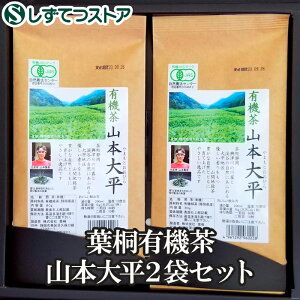 �t�� �����Y �L�@�͔|�� �R�{�啽2�܃Z�b�g�i80g×2�܁j ���{�� �Β� �L�@�͔| �É� �������� �M�t�g �v���[���g �����p 4961292664072 SSR59 SS533