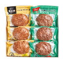 【送料無料】冬ギフト 【地産思送】さの萬 萬幻豚さの萬牛お手軽ハンバーグセット お歳暮 ギフト プレゼント 6815050200850 SS021