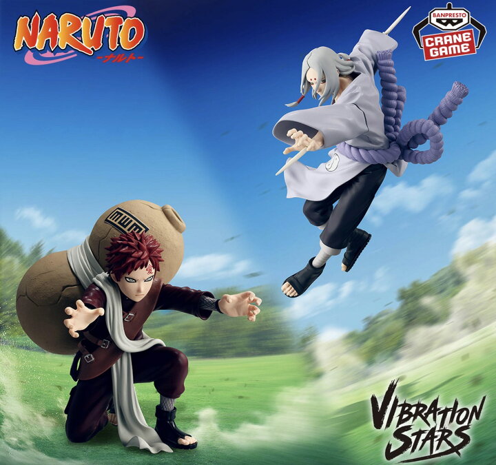 楽天市場】【君麻呂】NARUTO-ナルト- VIBRATION STARS-KIMIMARO 