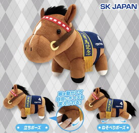 【トウテイカイオー】サラブレッドコレクション GBうごぐるみ(トウカイテイオー) 有馬記念 デアリングタクト コントレイル 競馬 競走馬 ダービー ぬいぐるみ JRA 名馬 ゴールドシップ サラブレッド コレクション グッズ ソダシ 引退馬 イクイノックス 安田記念