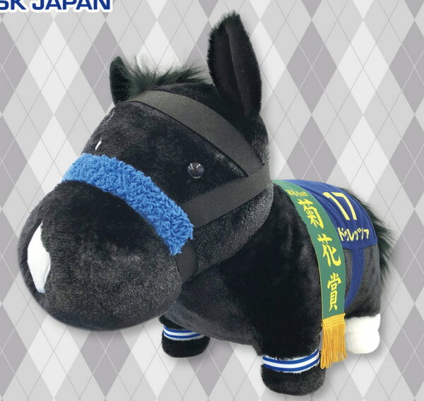 【ドゥレッツァ】サラブレッドコレクション ふわふわBIGぬいぐるみ(ドゥレッツァ) 馬 競馬 ぬいぐるみ かわいい