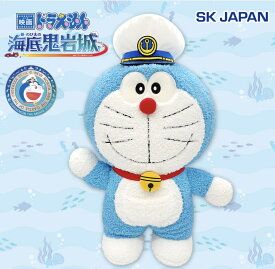 【ドラえもん】映画ドラえもん2026 超BIGぬいぐるみ 海底鬼岩城 映画 キャラクター 可愛い インテリア 3980円以上購入 送料無料 組み合わせOK しずかちゃん 新入荷 大きい おしゃれ ドラえもん のび太 ジャイアン ぬいぐるみ