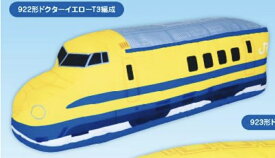 プラレール 特大サイズ 約58センチ ドクターイエロー編 ぬいぐるみ 新幹線 環状線 山手線 電車 ぬいぐるみ トミカ 男の子 幼稚園 かっこいい JR