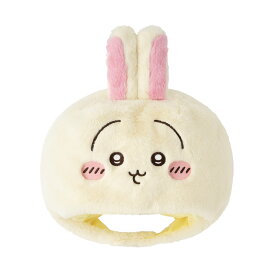 【うさぎ】ちいかわパーク うきうきぬいぐるみキャップ （うさぎ） ちいかわ マスコット ハチワレ くりまんじゅう うさぎ モモンガ キャラクター 可愛い インテリア 他との組み合わせOK 誕生日梅雨 名シーン ちいぽけ 帽子