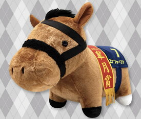 【エフフォーリア皐月賞】サラブレッドコレクション ふわふわBIGぬいぐるみ(エフフォーリア) 馬 競馬 ぬいぐるみ かわいい