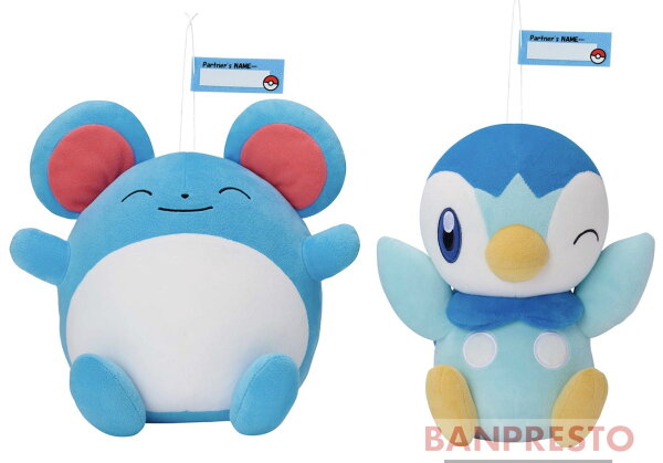 ポケットモンスター もふぐっと Hello Partnerぬいぐるみ～マリル・ポッチャマ～ ポケぬい スカーレット バイオレット  ポケモン はじめてのプレゼント いつでも一緒 抱っこ プレゼント 小学生 幼稚園 誕生日 クリスマス