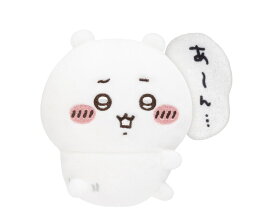 【E賞】ちいかわだらけくじ ちいかわ 約10センチ E賞 全6種 ぬいぐるみ バッチ ちいかわ ナガノ ハチワレ くりまんじゅう うさぎ モモンガ キャラクター 可愛い かばん インテリア なんかちいさくてかわいいやつ プリャ ちいぽけ