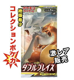 【絶版パック販売】ポケモンカードゲーム　拡張パック「ダブルブレイズ」