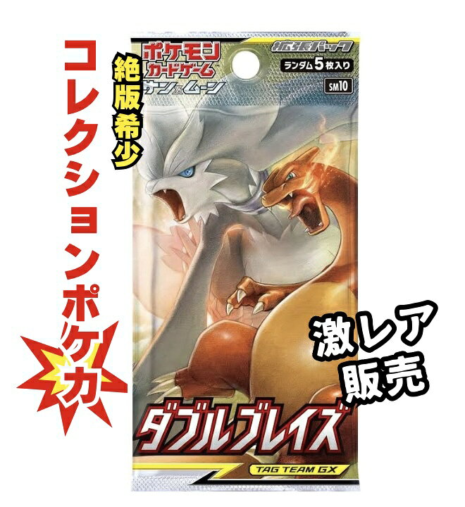 楽天市場】【絶版パック販売】ポケモンカードゲーム 拡張パック 