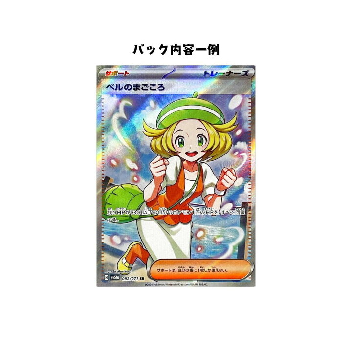楽天市場】【パック販売】ポケモンカードゲーム 拡張パック「サイバー 