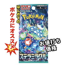 楽天市場】ポケモンカード 拡張パック 単品の通販