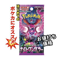 楽天市場】ポケモンカード 拡張パック 単品の通販
