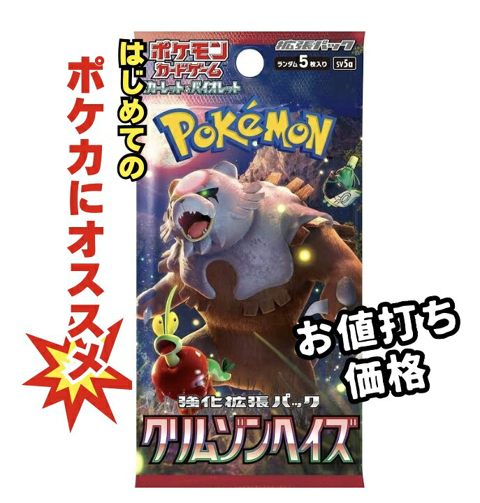 楽天市場】【パック販売】ポケモンカードゲーム 強化拡張パック  