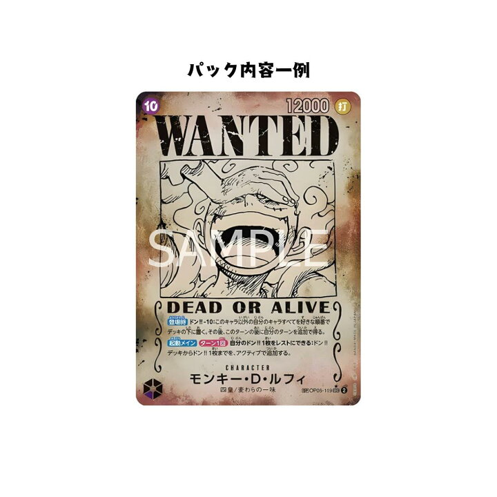 楽天市場】【パック販売】ワンピースカードゲーム ブースターパック 