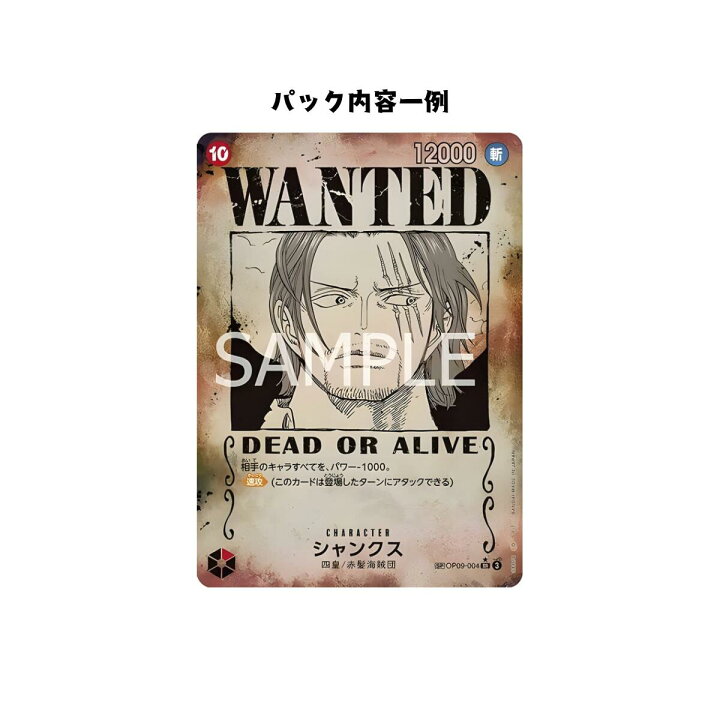 楽天市場】【パック販売】ワンピースカードゲーム ブースターパック 
